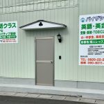 A81C24AA-67CA-4BB7-A68C-EA3E4AB86372-IMG_0083
